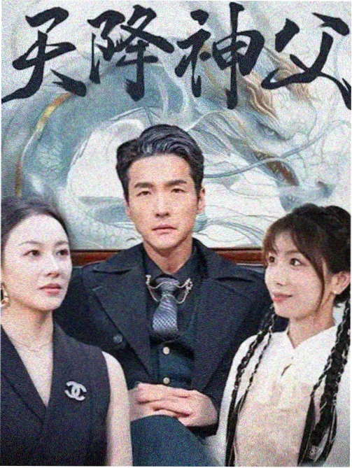 夜航日志剧集封面